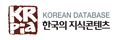 krpia KOREAN DATABASE 한국의지식콘텐츠